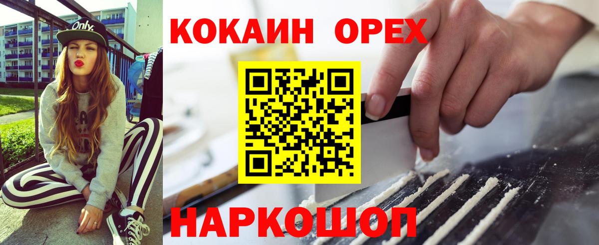 Cocaine VHQ  Вход с VPN  Мытищи  КОКАИН  КОКАИН Боливия 