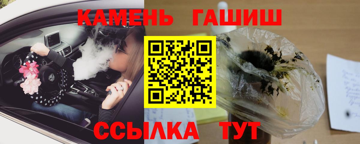 Гашиш hashish  Гашиш AMNESIA HAZE  Мытищи  Вход с VPN 