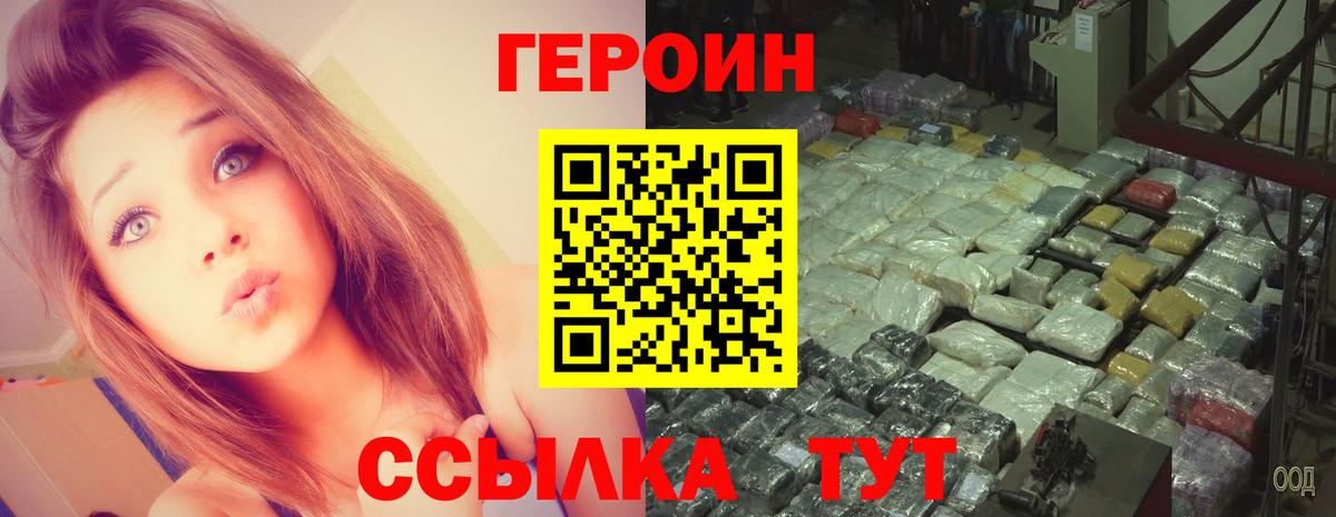 Экстази  COCAIN  Мефедрон кристаллы  Метамфетамин  Alpha PVP СК   Мытищи  Вход с VPN  ГАШИШ  Каннабис 