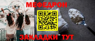мет Гусь-Хрустальный
