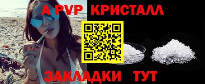 гашик Дубна