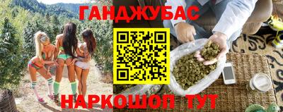 мет Гусь-Хрустальный