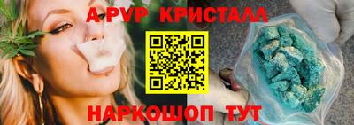 гашик Дубна