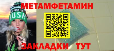 мет Гусь-Хрустальный
