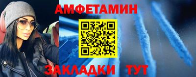 гидра Севастополь