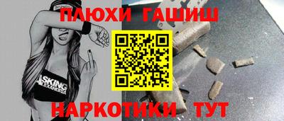 гашик Донской