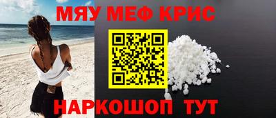 мет Гусь-Хрустальный