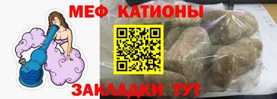 мет Гусь-Хрустальный
