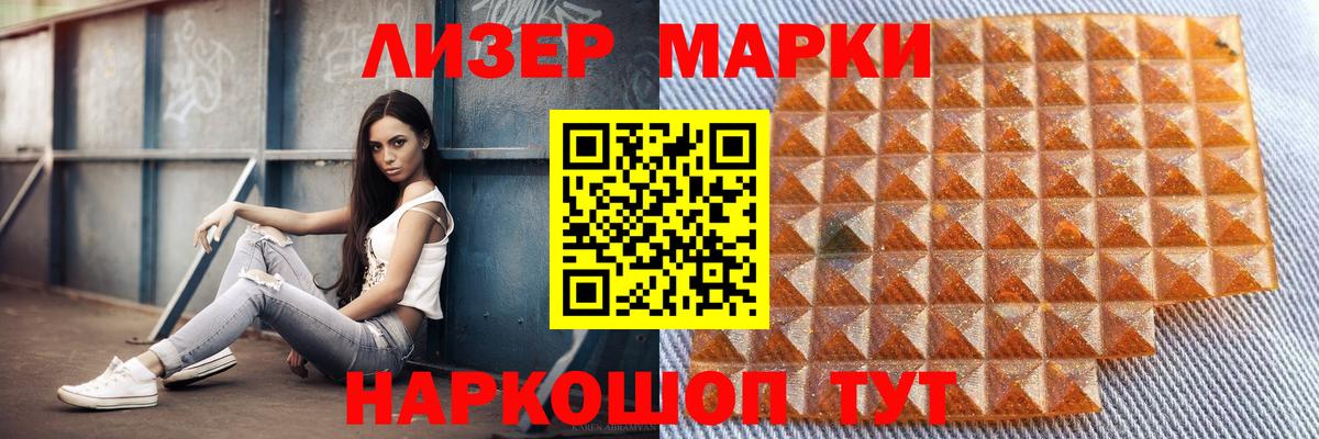 Лсд 25 экстази кислота  Вход с VPN  Лсд 25 экстази ecstasy  Мытищи 