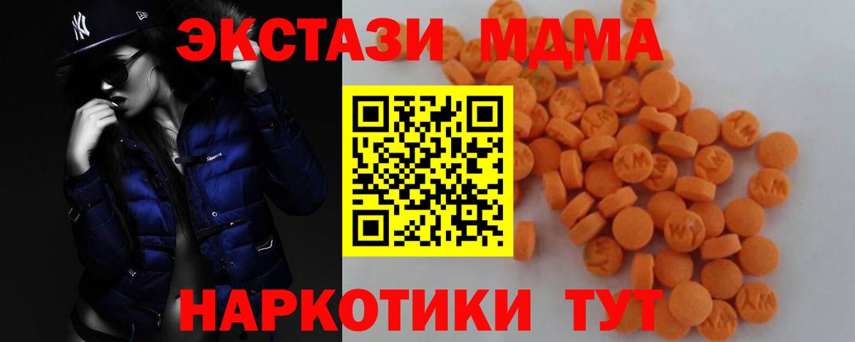 MDMA Molly Мытищи