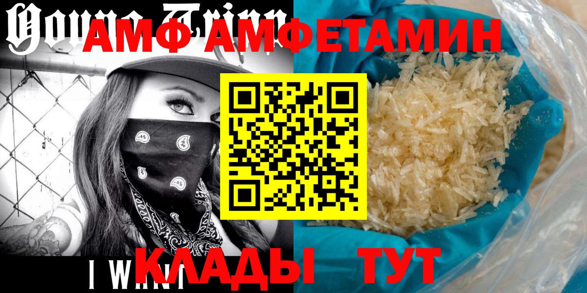 Первитин винт  Вход с VPN  Первитин винт  Мытищи 