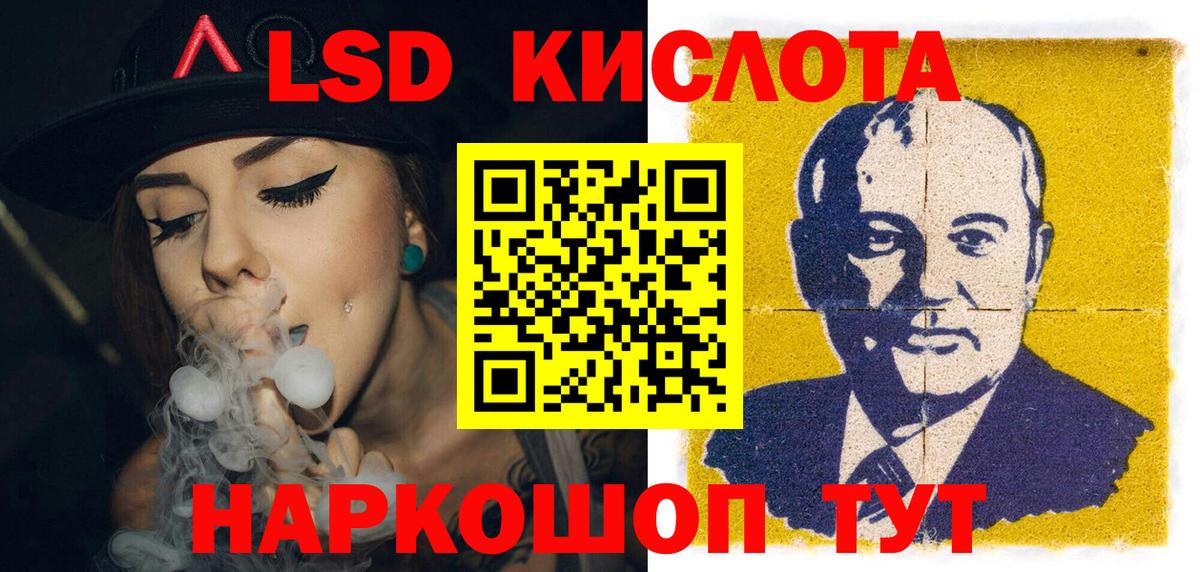 Марки 25I-NBOMe 1,8мг Мытищи