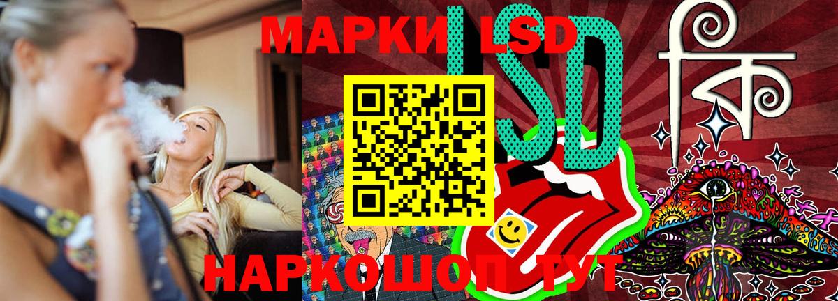 Мытищи  Марки 25I-NBOMe 1,8мг  Вход с VPN  Марки 25I-NBOMe 1,8мг 