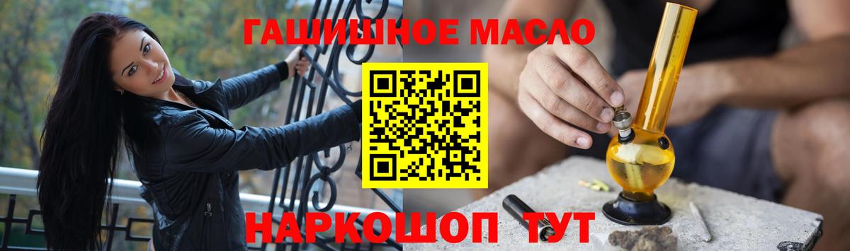 ТГК вейп Мытищи
