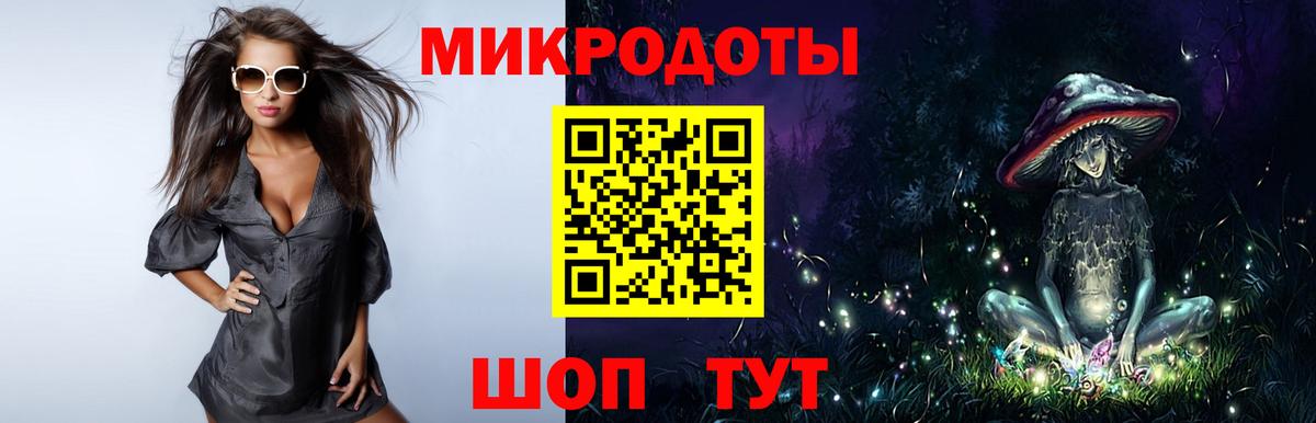 Галлюциногенные грибы Psilocybe Мытищи