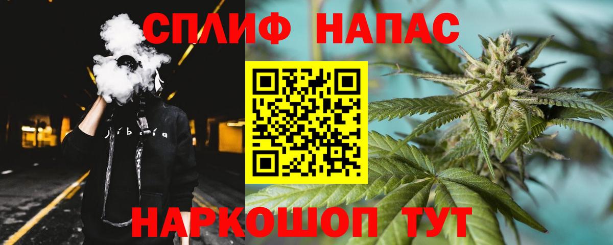 Бошки марихуана тримм  Шишки марихуана план  Вход с VPN  Конопля гибрид  Мытищи 